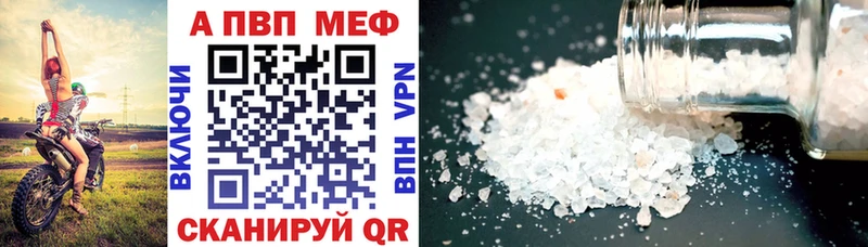 Наркотические вещества Заинск COCAIN  Амфетамин  МАРИХУАНА  Мефедрон 