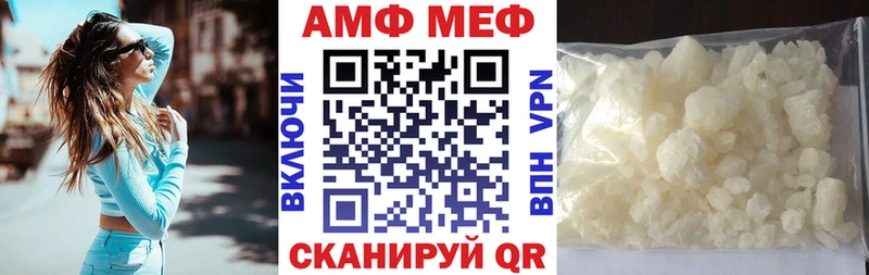 АМФЕТАМИН 98%  Заинск 