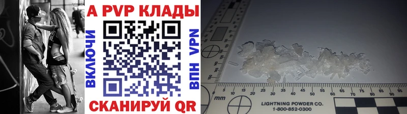 гидра зеркало  Заинск  APVP СК 