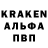 Кодеин напиток Lean (лин) Bruce Horlly