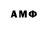 Мефедрон 4 MMC arachniid