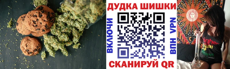 Еда ТГК марихуана  где купить наркоту  Заинск 