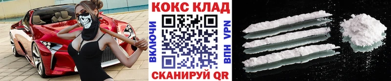 Кокаин 98%  наркошоп  Заинск 