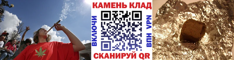 купить  цена  Заинск  ГАШИШ ice o lator 