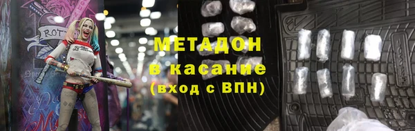 герыч Балабаново
