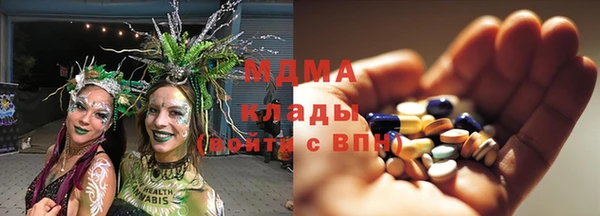 герыч Балабаново