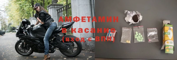 ГАЛЛЮЦИНОГЕННЫЕ ГРИБЫ Баксан