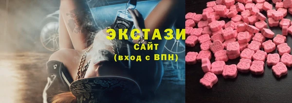 круглые Балахна