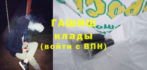 герыч Балабаново