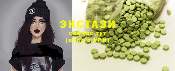 ГАЛЛЮЦИНОГЕННЫЕ ГРИБЫ Баксан