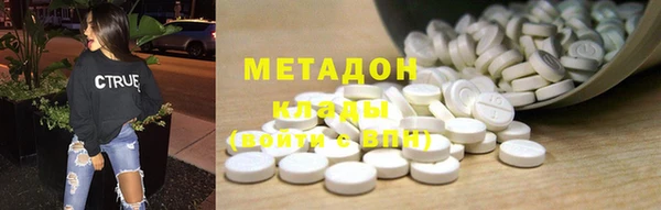ГАЛЛЮЦИНОГЕННЫЕ ГРИБЫ Баксан