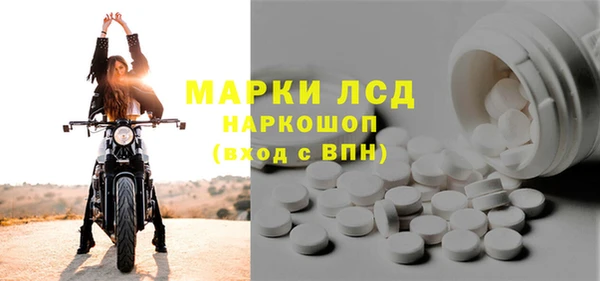 ГАЛЛЮЦИНОГЕННЫЕ ГРИБЫ Баксан