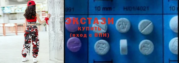 ГАЛЛЮЦИНОГЕННЫЕ ГРИБЫ Баксан