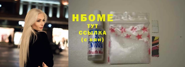 герыч Балабаново