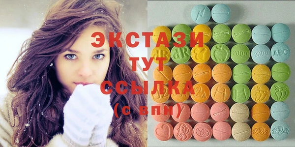круглые Балахна