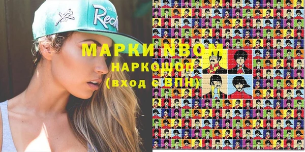 ГАЛЛЮЦИНОГЕННЫЕ ГРИБЫ Баксан