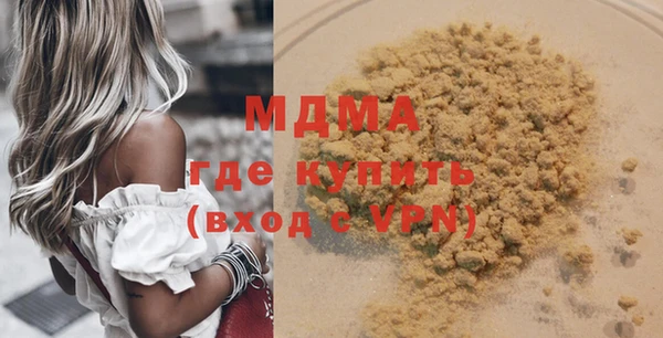 герыч Балабаново