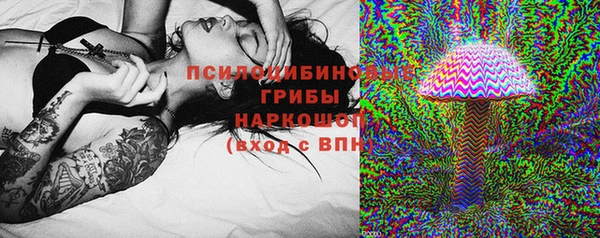 герыч Балабаново