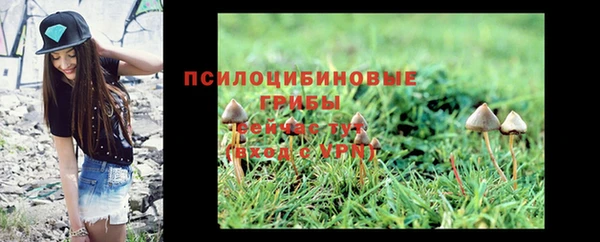 герыч Балабаново