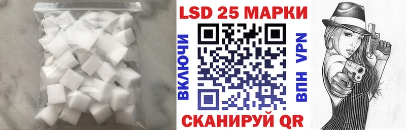 Лсд 25 экстази кислота Заинск