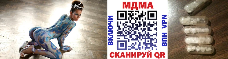 KRAKEN онион Заинск МДМА crystal