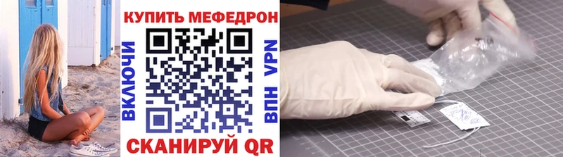 Мефедрон mephedrone  KRAKEN tor  Заинск 