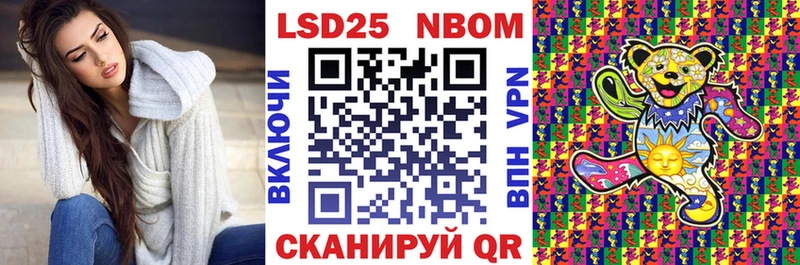 что такое наркотик  Заинск  Марки N-bome 1,5мг 