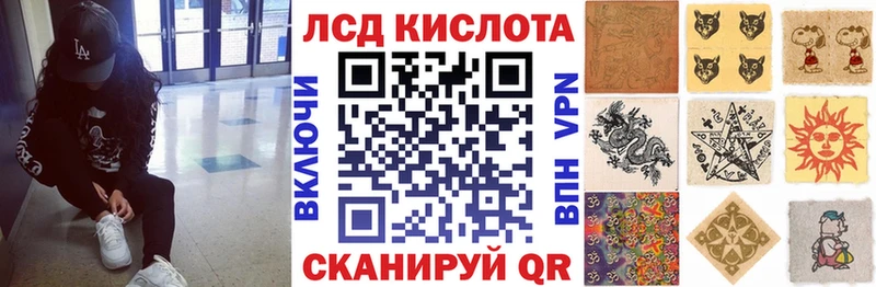 Наркотические марки 1,8мг Заинск
