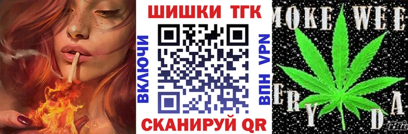 где продают наркотики Заинск Шишки марихуана White Widow